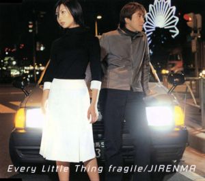 fragile / JIRENMA (Single)