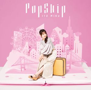 PopSkip