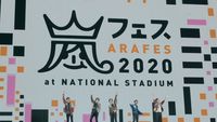 The Long-awaited Return to the Japan National Stadium