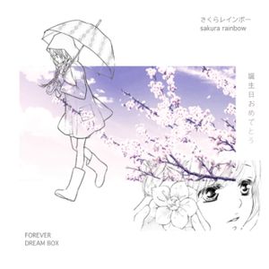 Forever / Dream Box ♡ ドリームボックス (Single)