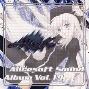 Alice Sound Album vol.14 (Original Soundtrack) (OST)