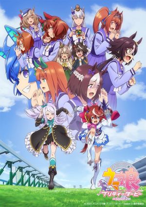 Animes de la saison hiver 2021 - Anime-Kun