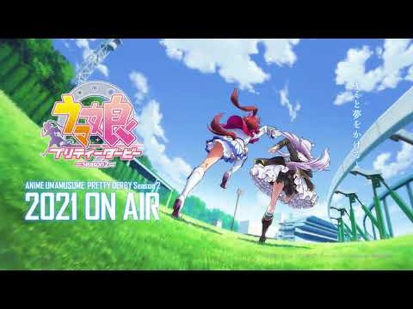 Uma Musume: Pretty Derby 2