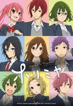 Affiche Horimiya Affiche Horimiya