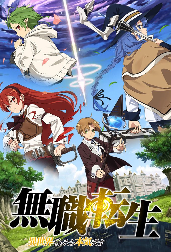 Mushoku Tensei: Jobless Reincarnation - Anime (2021) - SensCritique