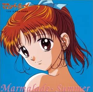 ママレード・ボーイ Vol.7 ママレード・サマー！～２度目の夏に～[ヴォーカルアルバムIII] (OST)