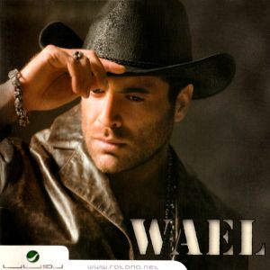 Wael