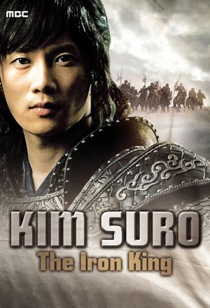 Kim Soo-Ro