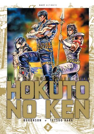 Hokuto no Ken : Fist of the North Star (Édition Deluxe), tome 2