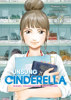 Unsung Cinderella, tome 1