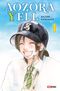 Aozora Yell, tome 1