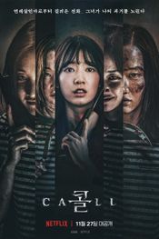 Affiche The Call Affiche The Call