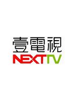 Next TV