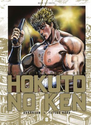 Hokuto no Ken : Fist of the North Star (Édition Deluxe), tome 8