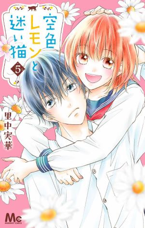 Stray Cat and Sky Lemon, tome 5