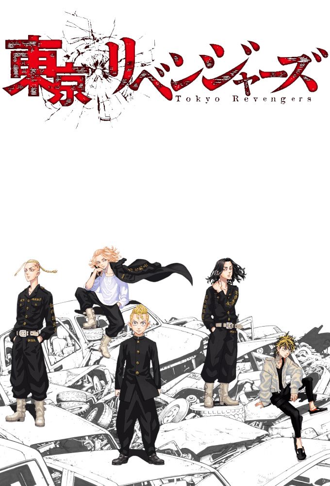 Quand Sort La Saison 2 De Tokyo Revengers Quand Sort La Saison 2 De Tokyo Revengers | AUTOMASITES