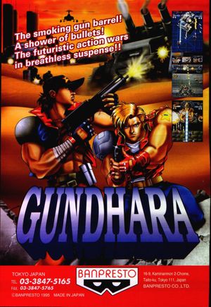 Gundhara