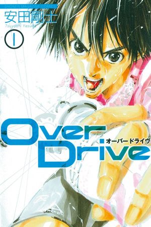 Over Drive