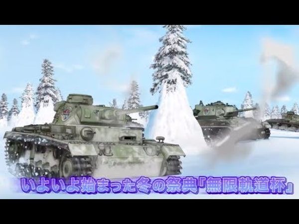 Girls und Panzer das Finale: Part II