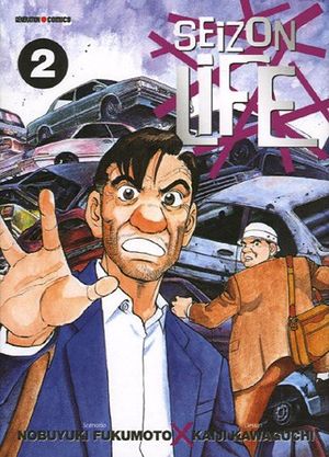 Seizon Life, tome 2