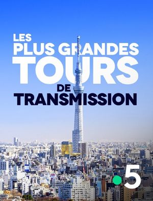 Les plus grandes tours de transmission