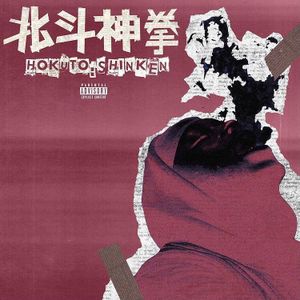 Hokuto : Shinken (EP)