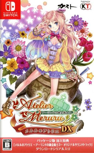 Atelier Meruru: The Apprentice of Arland DX