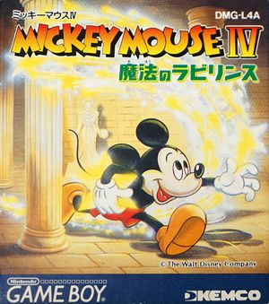 Mickey Mouse IV: Magic Labyrinth