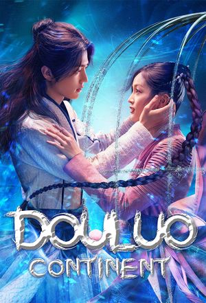 IQIYI's Spring 2022 Donghua Lineup Unveiled