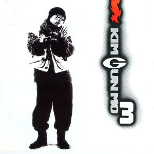 Kim Gun Mo 3