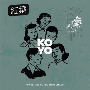 Painting Words Into Lines (EP)