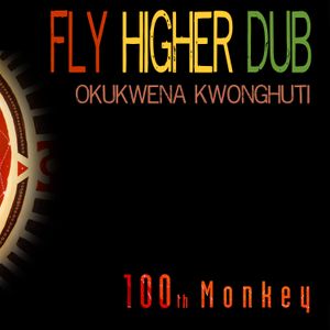 Fly Higher Dub (EP)