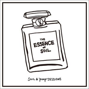 The Essence of Soil (EP)