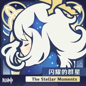 Genshin Impact - The Stellar Moments (Original Game Soundtrack) (OST)