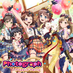 開けたらDream!