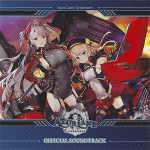 Azur Lane: Crosswave OFFICIAL SOUNDTRACK (OST)