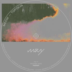 Topolya (EP)