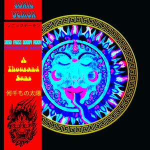 A Thousand Suns (EP)