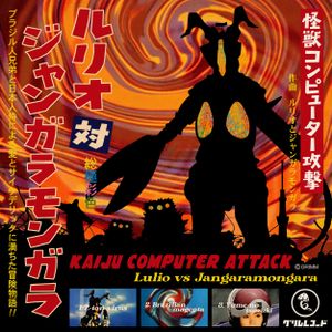 Kaiju Computer Attack (EP)