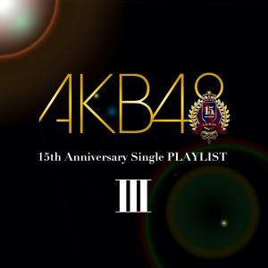 AKB48 15th Anniversary Single PLAYLIST Ⅲ