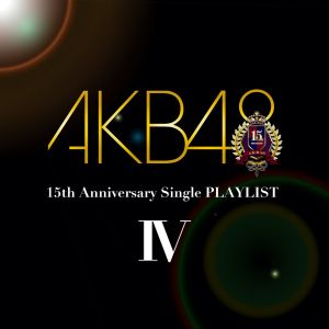 AKB48 15th Anniversary Single PLAYLIST Ⅳ