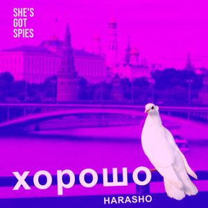 Harasho (Хорошо) (Single)