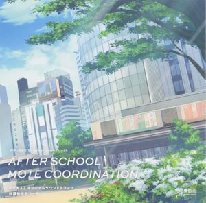 AIKISS2 Original Soundtrack: AFTER SCHOOL MOTE COORDINATION