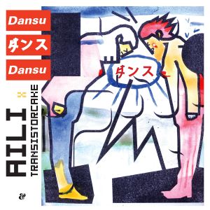 Dansu (Single)