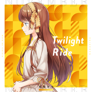 Twilight Ride (Single)