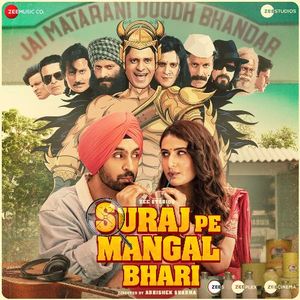 Suraj Pe Mangal Bhari (OST)
