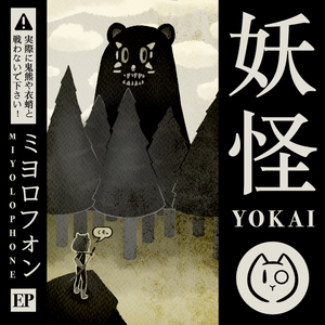 YOKAI (Single)