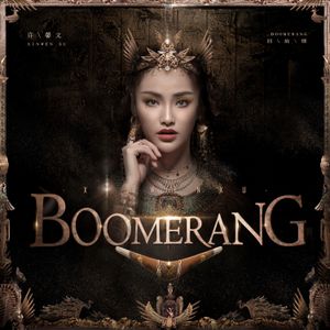 Boomerang (Single)