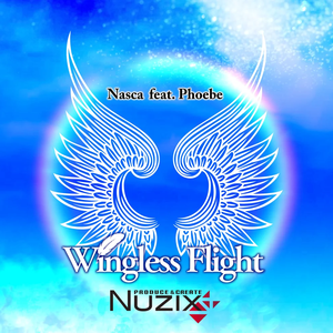 Wingless Flight