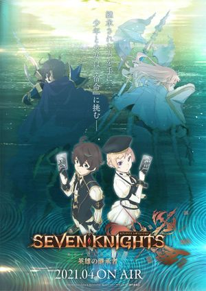 Seven Knights Revolution: Hero Successor
